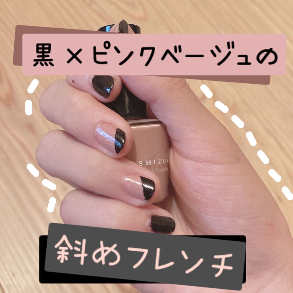 AC ネイルエナメル M/AC MAKEUP/マニキュアを使ったクチコミ（1枚目）