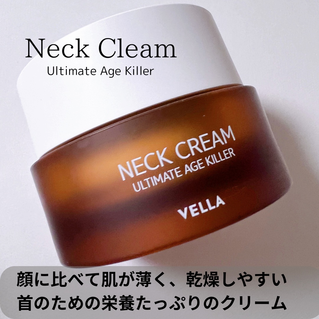 ベラ アルティメットエージ ネッククリーム/VELLA/フェイスクリームを使ったクチコミ（2枚目）