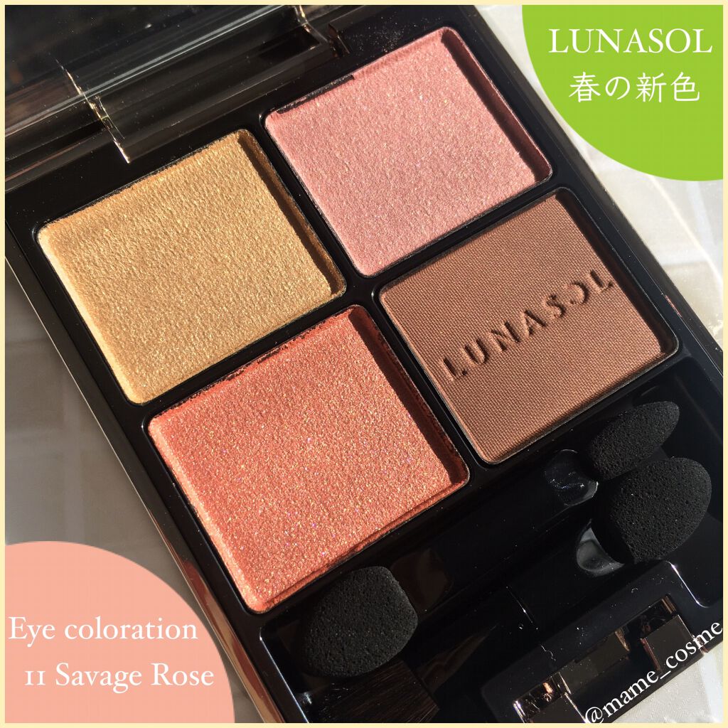 🌸ルナソル 2021 春の新作アイシャドウ🌸
情報が出た瞬間恋に落ちた、可愛すぎるアイシャドウ🍃🌸

可愛いし盛れるし、これはベスコス決定です

----------
🌸商品情報

#LUNASOL #ルナソル
アイカラーレーショ