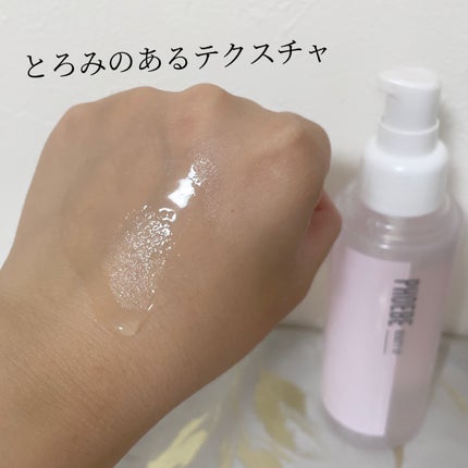 モイスチャーバランスローション N1/PHOEBE BEAUTY UP/化粧水を使ったクチコミ(4枚目)