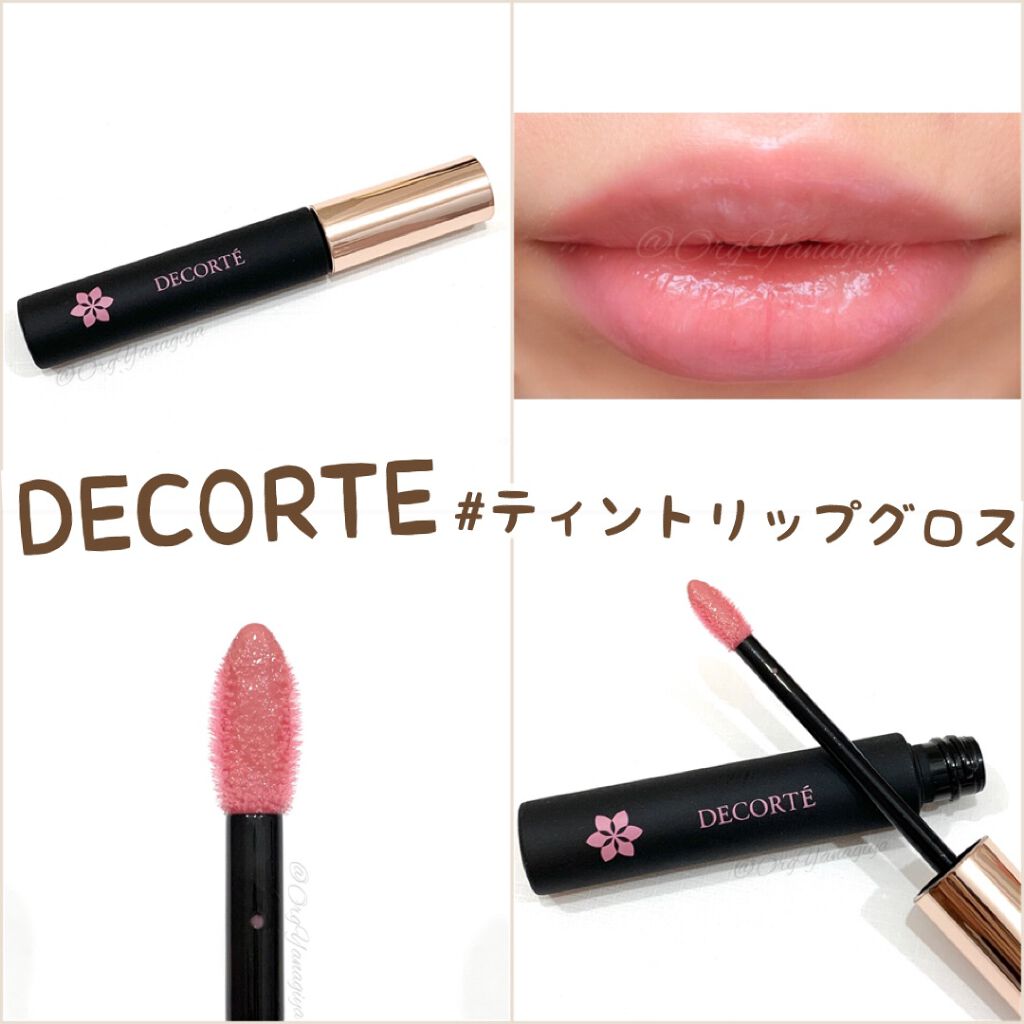 ティント リップグロス｜DECORTÉの口コミ - . コスメデコルテの