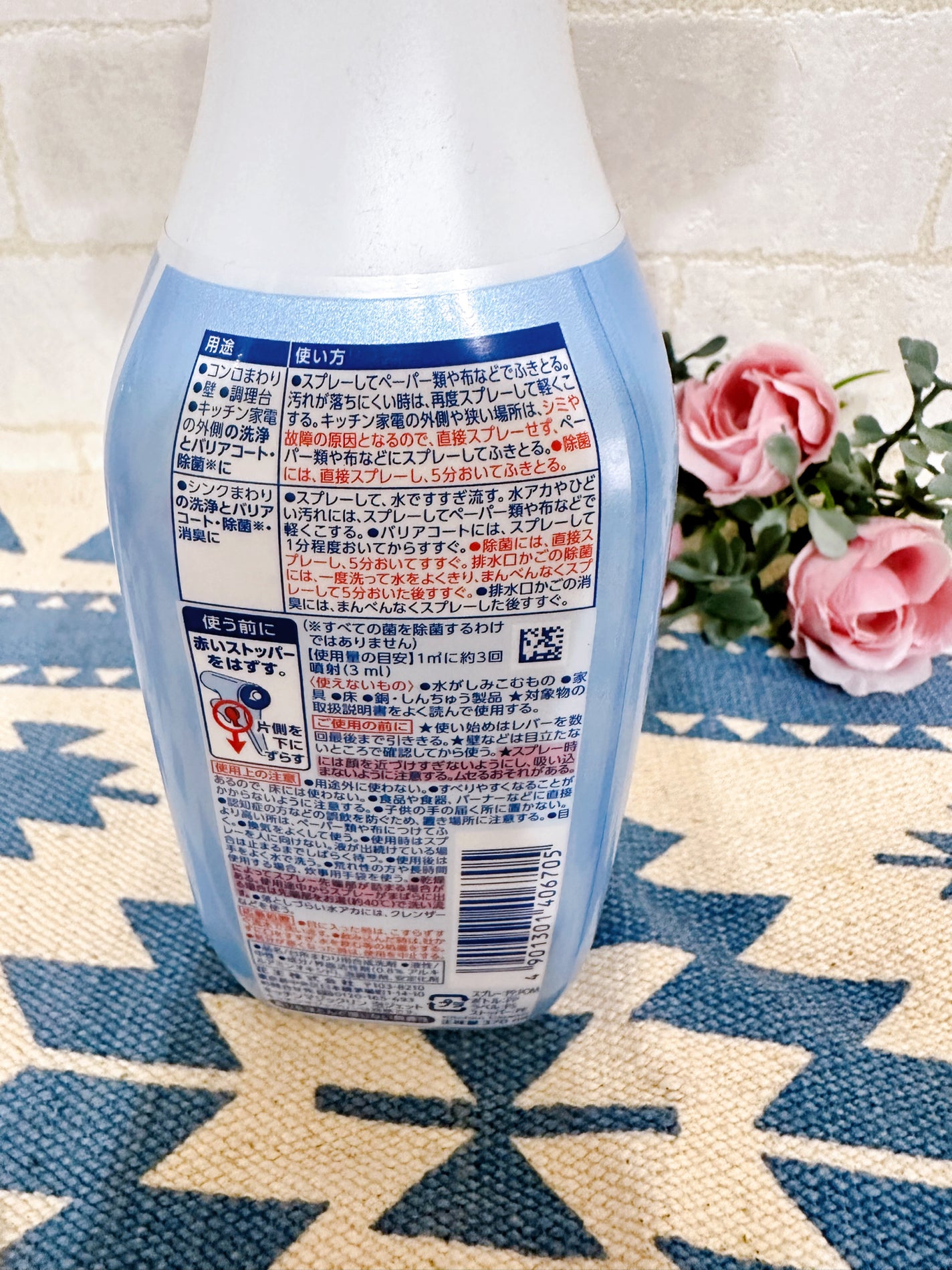 キッチンマジックリン 泡ジェット/マジックリン/その他を使ったクチコミ(4枚目)