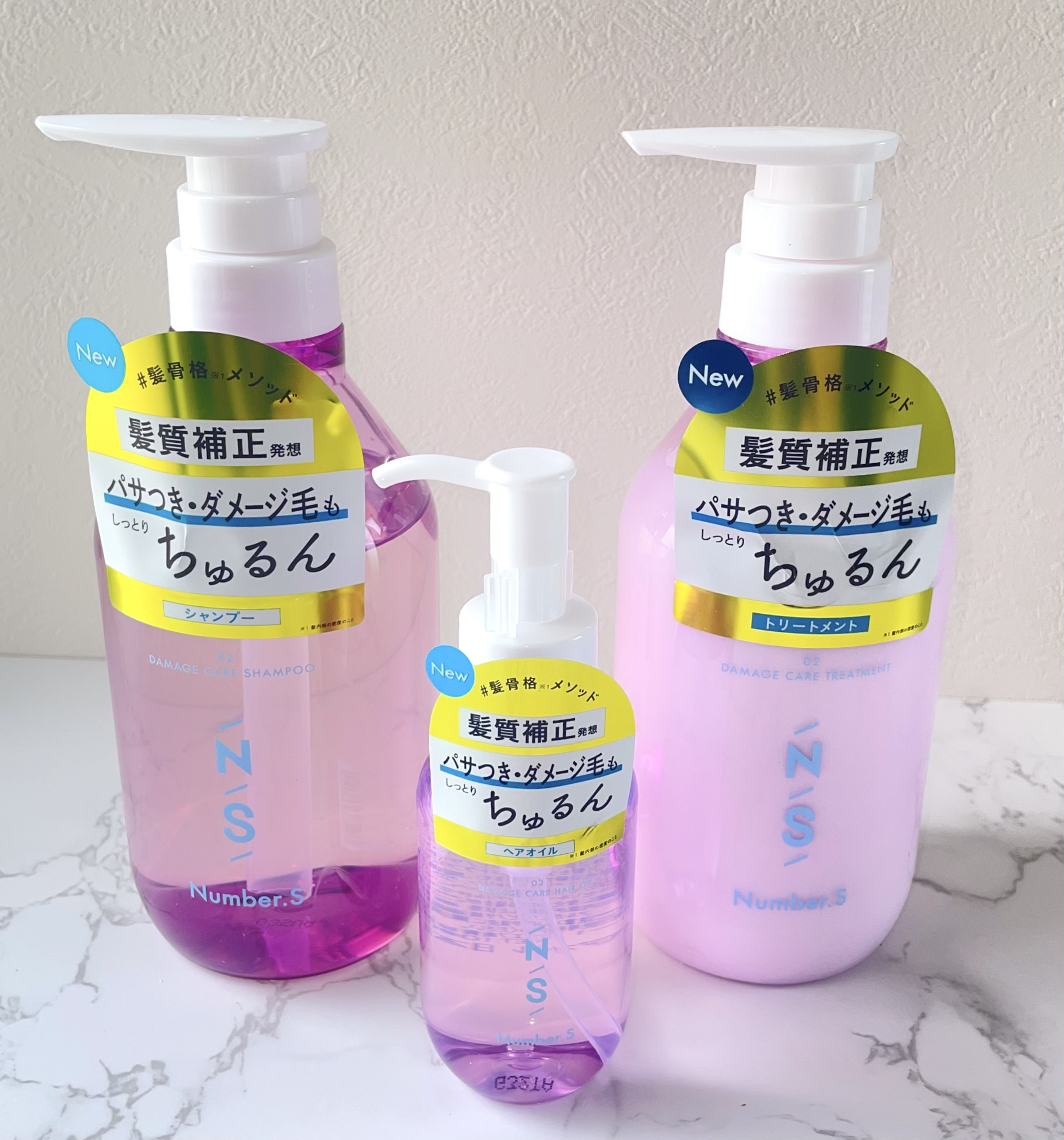 大好きなNumber.Sの新作🥹

うねりケアがもう人生シャントリになるくらい好きなんだけど、新しくダメージケアシリーズが出たよ〜！

ダメージケア シャンプー&ヘアトリートメント
ダメージケア ヘアオイル

もこもこに泡立って、流した時