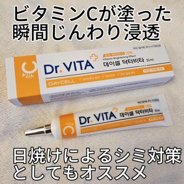 yukii on LIPS 「💛💛💛韓国で全種類累計30万本売れ！塗るビタミン『Dr.VIT..」（6枚目）