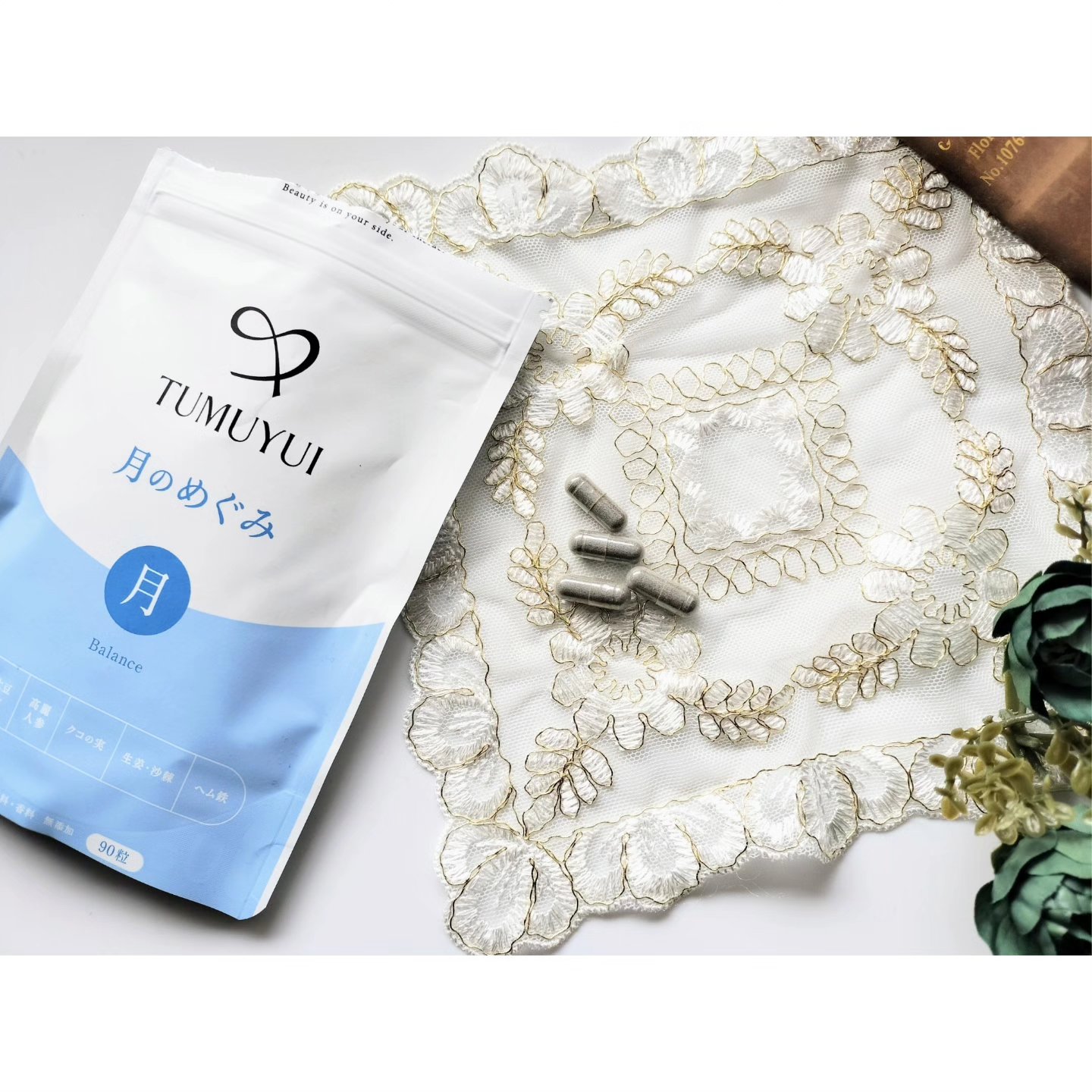 TUMUYUI 月のめぐみ/シックスセンスラボ/健康サプリメントを使ったクチコミ（2枚目）