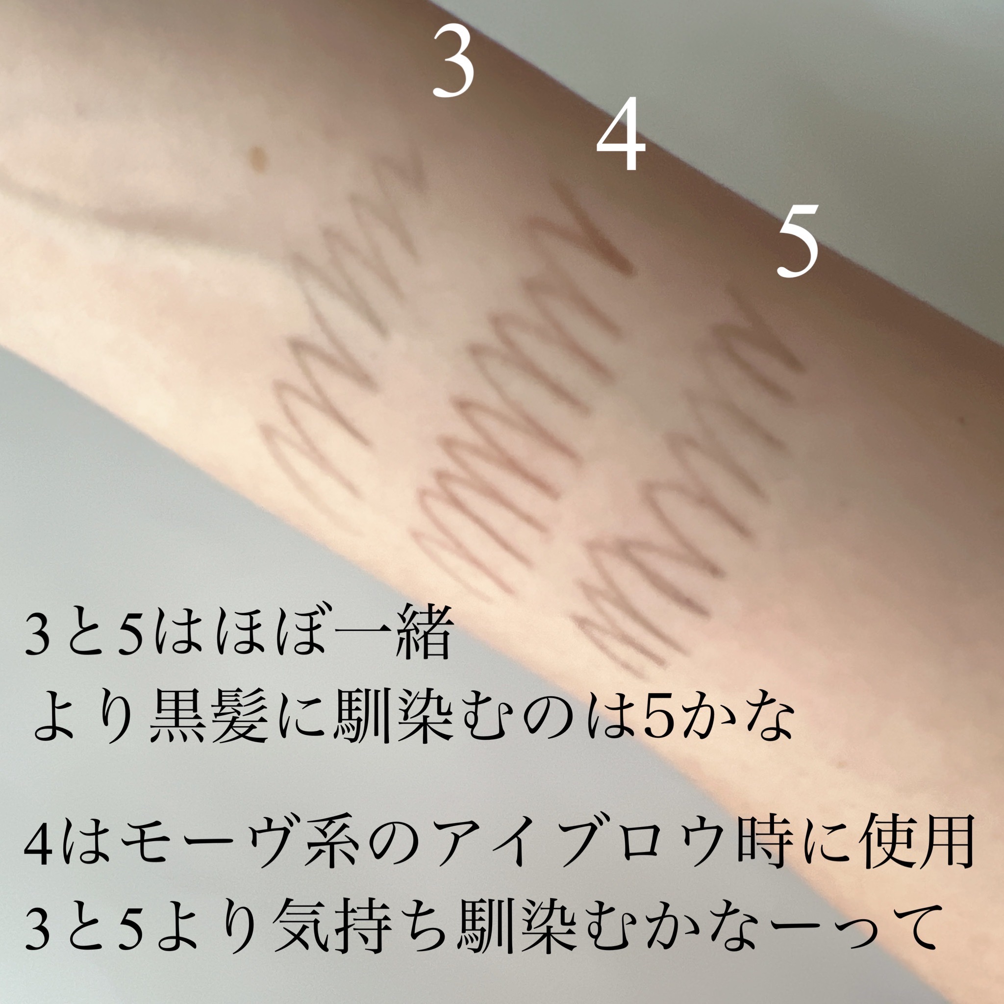 スリムスケッチアイブロウペンシル/U R GLAM/アイブロウペンシルを使ったクチコミ（3枚目）