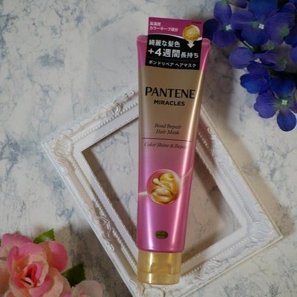 ボンド リペア (カラーシャイン & リペア) シャンプー & トリートメント/パンテーン/市販シャンプーを使ったクチコミ(8枚目)