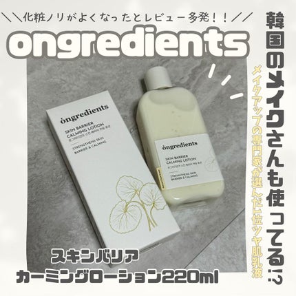 を使ったクチコミ(1枚目)