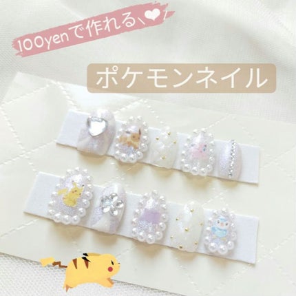 mel🐩🤍 on LIPS 「🤍𝐏𝐨𝐤𝐞𝐦𝐨𝐧𝐧𝐚𝐢𝐥🤍こんにちは〜melです🖤やっと定期考..」(1枚目)