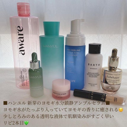 滋陰生(ジャウムセン)アンプル / ブライトニングアンプル/Sulwhasoo/美容液を使ったクチコミ(7枚目)