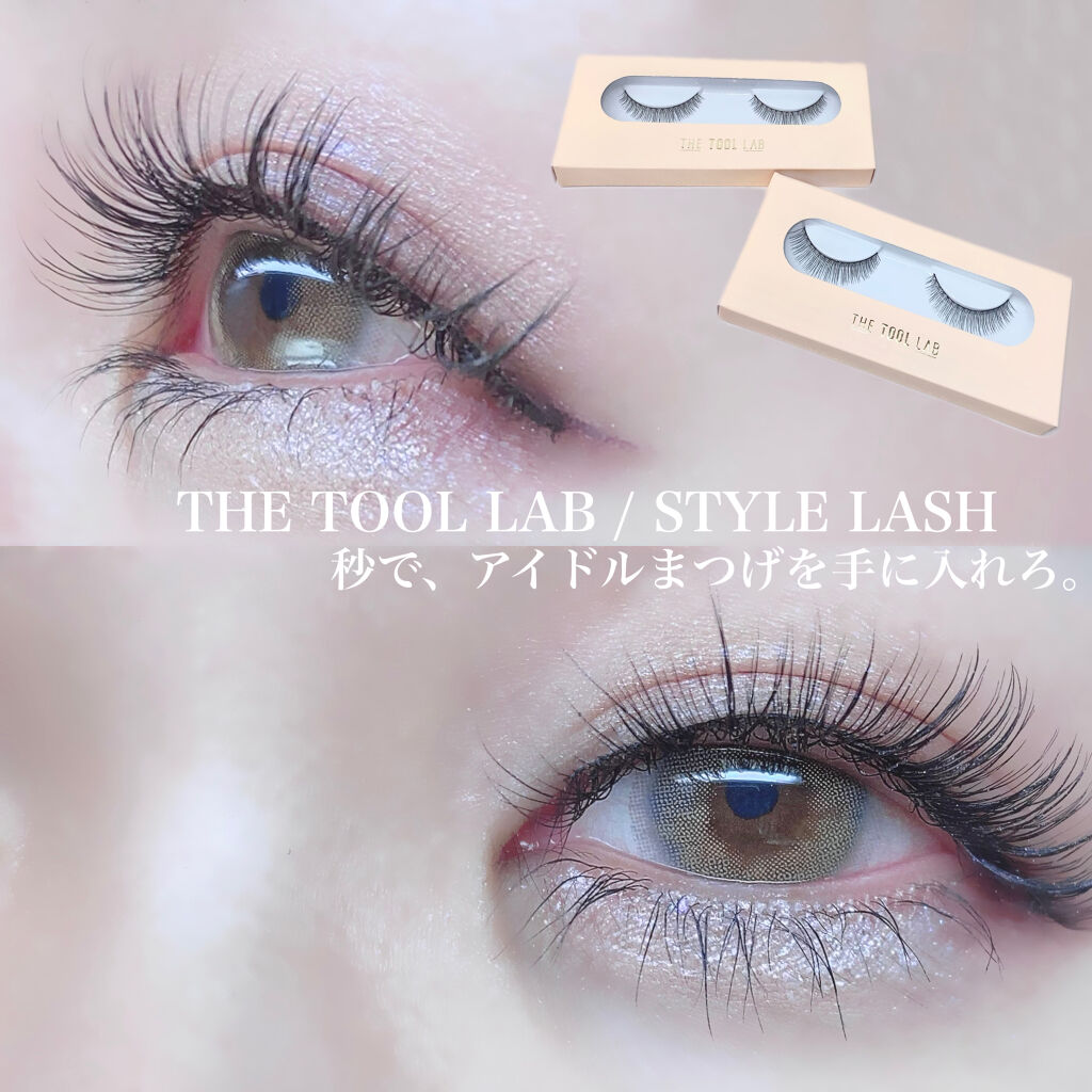 ザスタイルラッシュ/THE TOOL LAB/つけまつげを使ったクチコミ（1枚目）