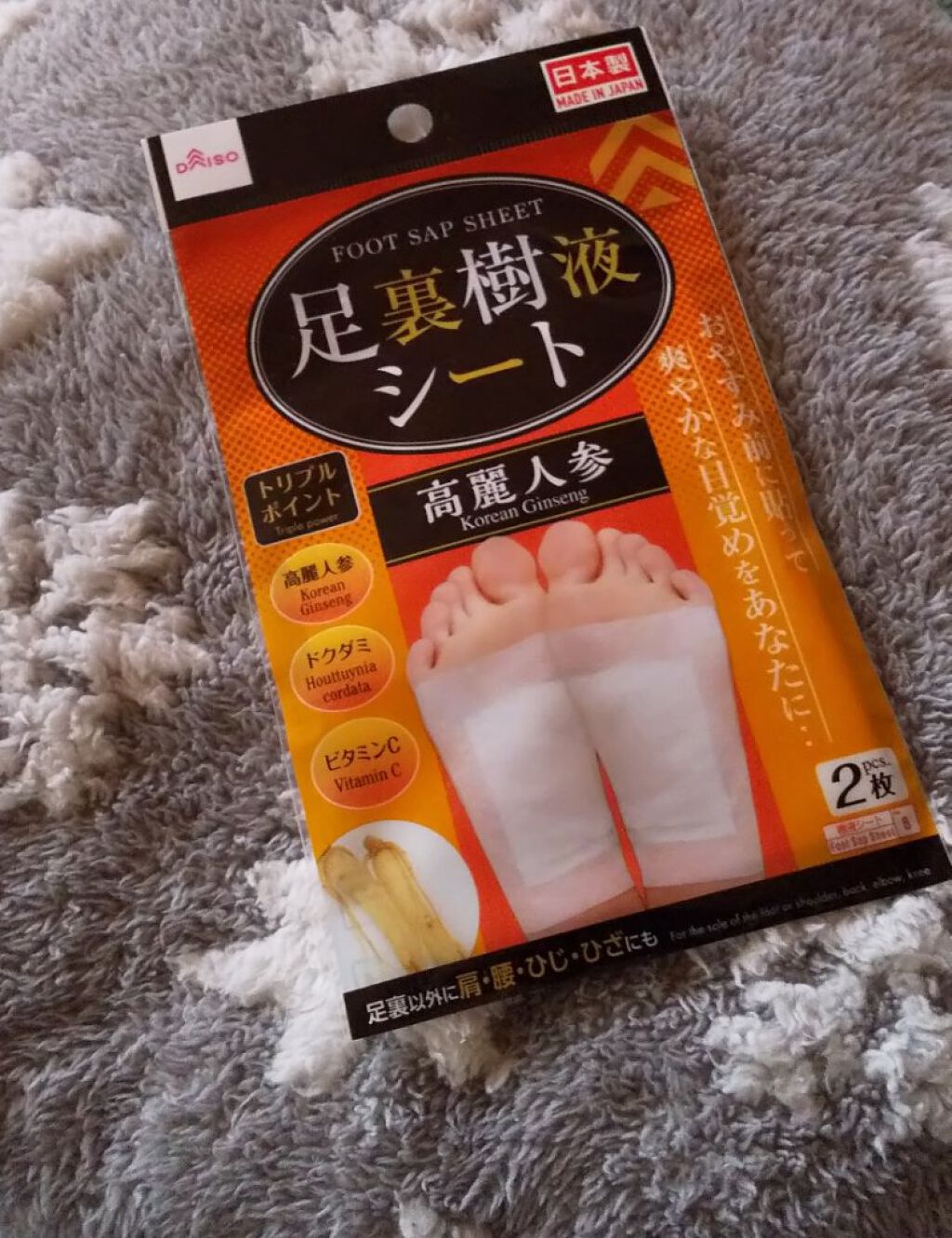 足裏樹液シート Daisoを使った口コミ 樹液シート ダイソー 足裏樹液シー By Kota 無言フォローok 混合肌 30代後半 Lips