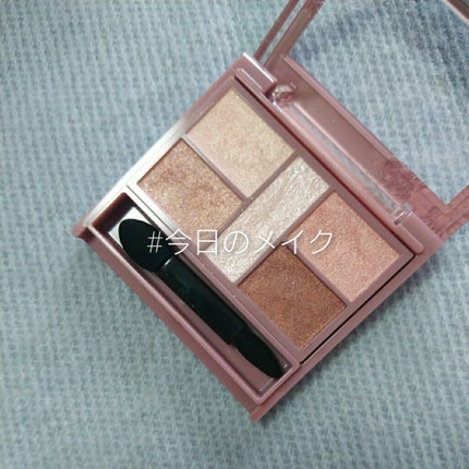 パーフェクトスタイリストアイズ/キャンメイク/アイシャドウパレットを使ったクチコミ(1枚目)