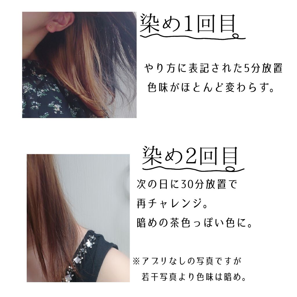 マカロンパレット ヘアカラー/マカロンパレット/ヘアカラーを使ったクチコミ(2枚目)