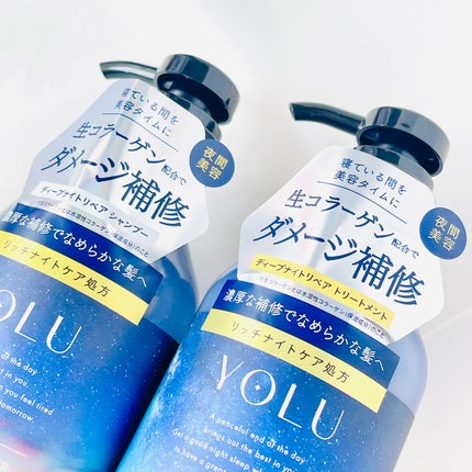 ディープナイトリペアシャンプー/トリートメント/YOLU/市販シャンプーを使ったクチコミ(2枚目)