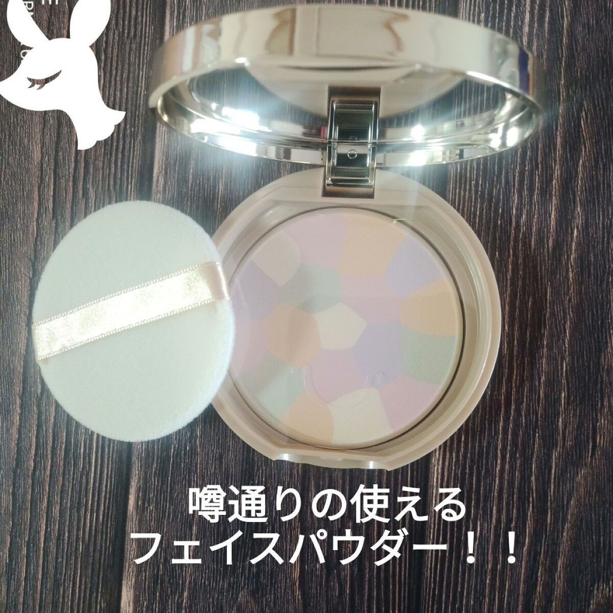 マシュマロフィニッシュパウダー ~Abloom~/キャンメイク/プレストパウダーを使ったクチコミ(1枚目)