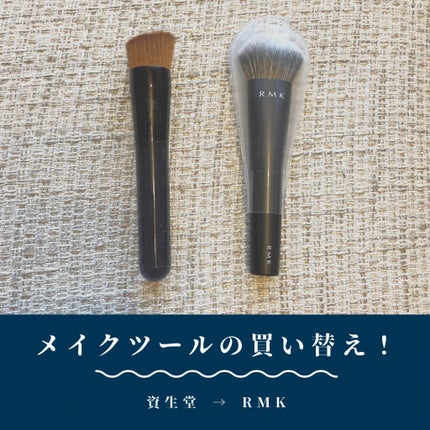 ファンデーションブラシ N/RMK/メイクブラシを使ったクチコミ(1枚目)