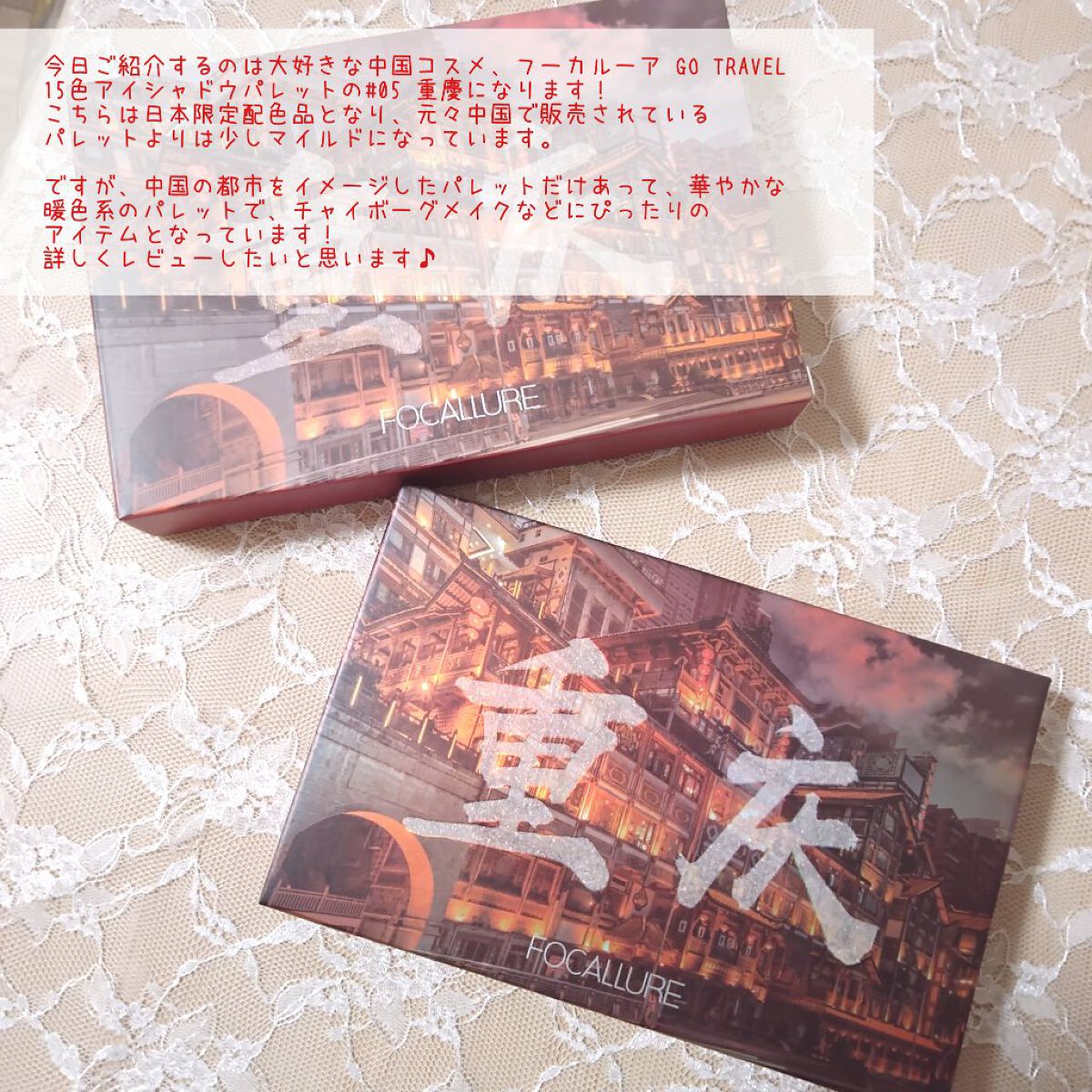 GO TRAVEL 15色アイシャドウパレット/FOCALLURE/アイシャドウパレットを使ったクチコミ（2枚目）