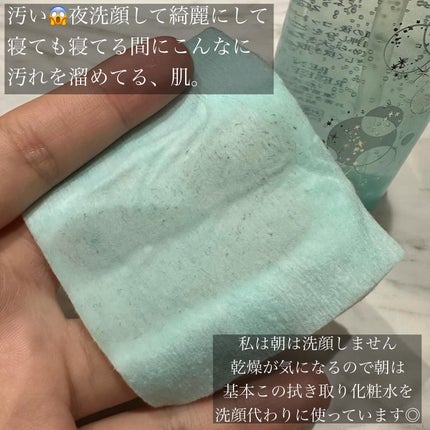 リセットクリアN/BENEFIQUE/化粧水を使ったクチコミ(3枚目)