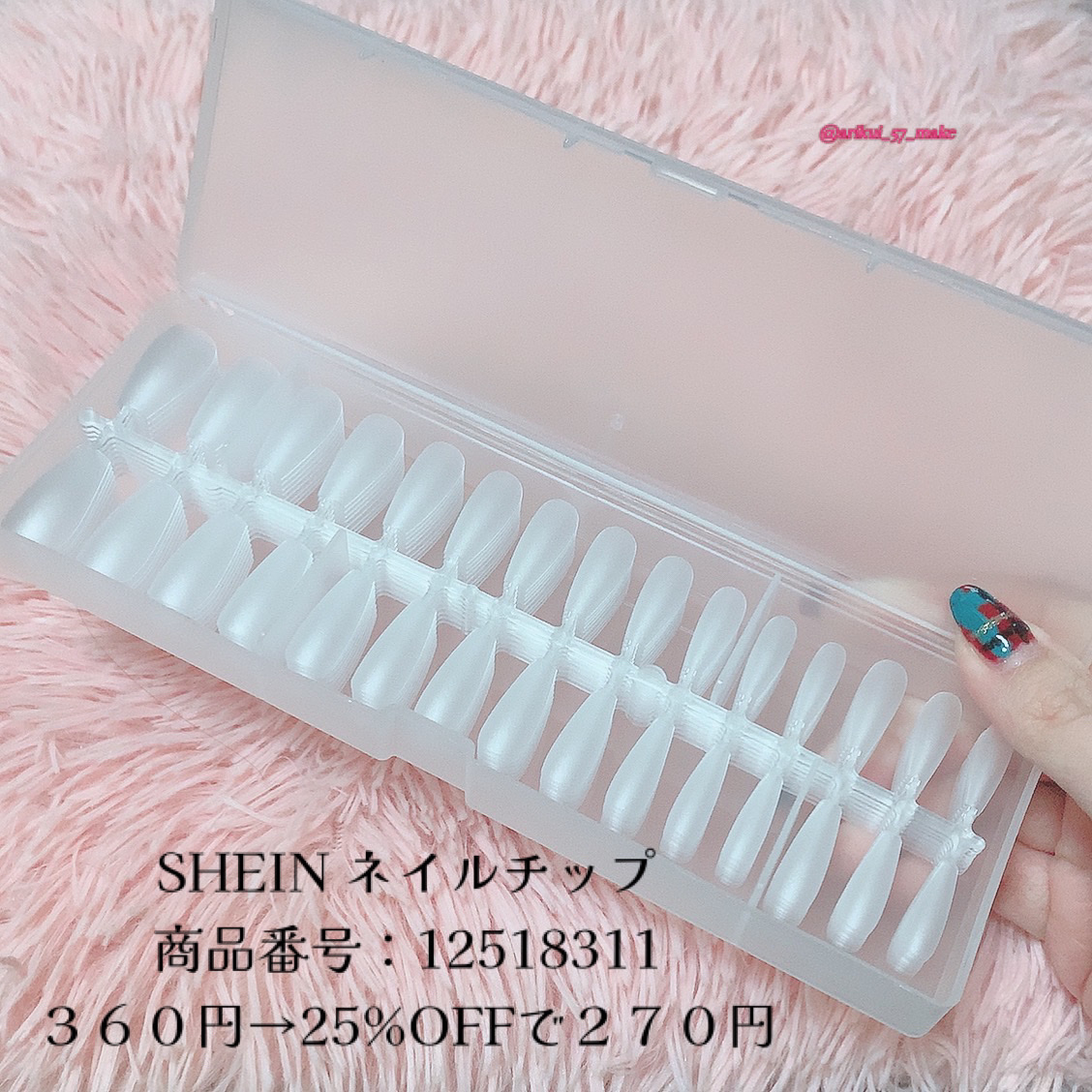 ネイルチップ/SHEIN/ネイルチップ・パーツを使ったクチコミ（2枚目）