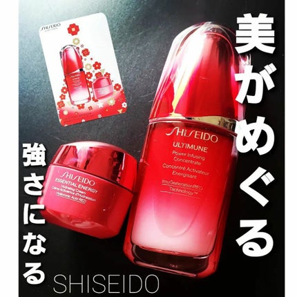 アルティミューン™ パワライジング コンセントレート Ⅲ/SHISEIDO/美容液を使ったクチコミ(1枚目)