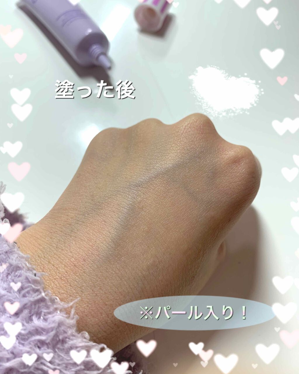 ブライトピュアベース/CandyDoll/化粧下地を使ったクチコミ(3枚目)