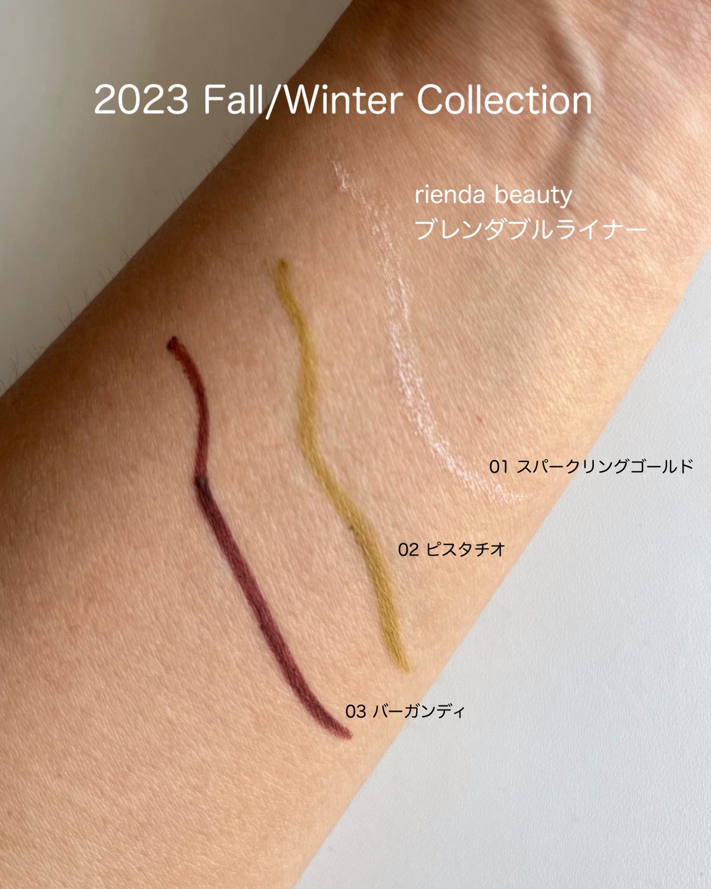 パレット rienda/rienda beauty/アイシャドウパレットを使ったクチコミ(7枚目)