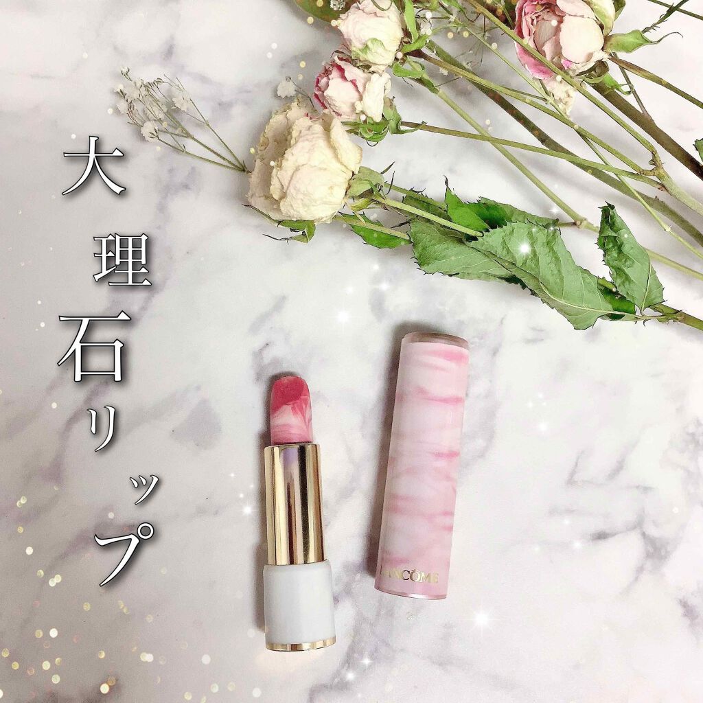 ラプソリュ トーン アップ バーム/LANCOME/口紅を使ったクチコミ(1枚目)