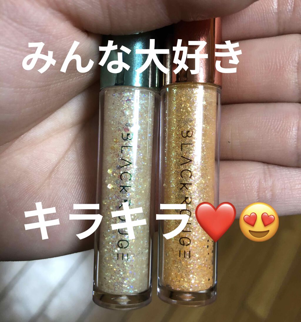 パールブリーアイグリッター/BLACK ROUGE/グリッターを使ったクチコミ(1枚目)