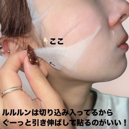 クリアエッセンスマスク/ピュレア/シートマスク・パックを使ったクチコミ(6枚目)