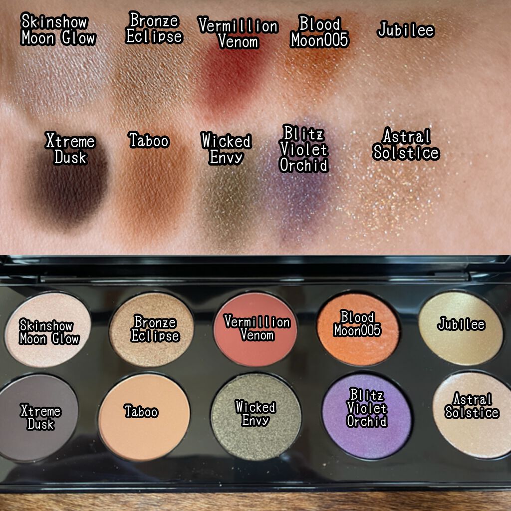 MOTHERSHIP PALETTES/PAT McGRATH LABS/アイシャドウパレットを使ったクチコミ(2枚目)