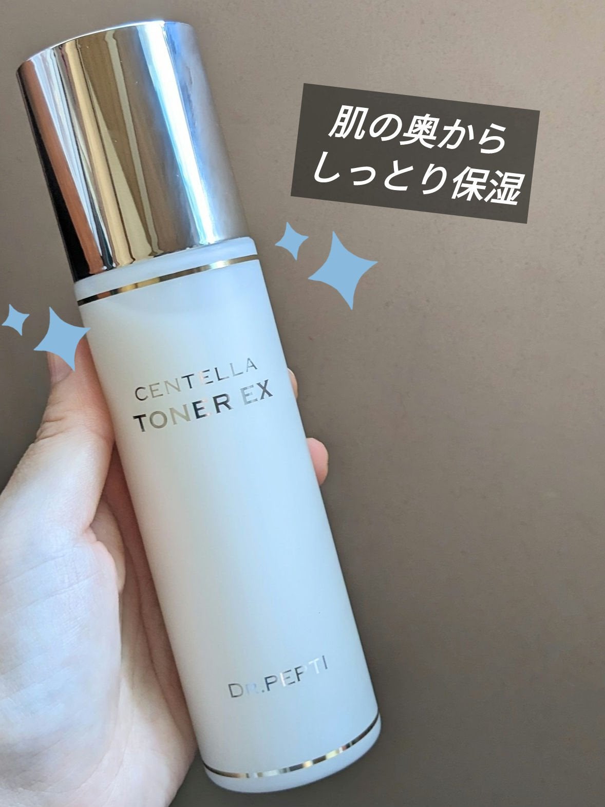センテラトナー/DR.PEPTI/化粧水を使ったクチコミ(1枚目)
