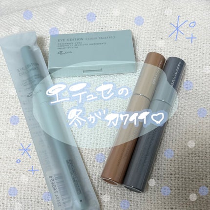 エテュセ アイエディション(カラーパレット)/ettusais/アイシャドウパレットを使ったクチコミ(1枚目)