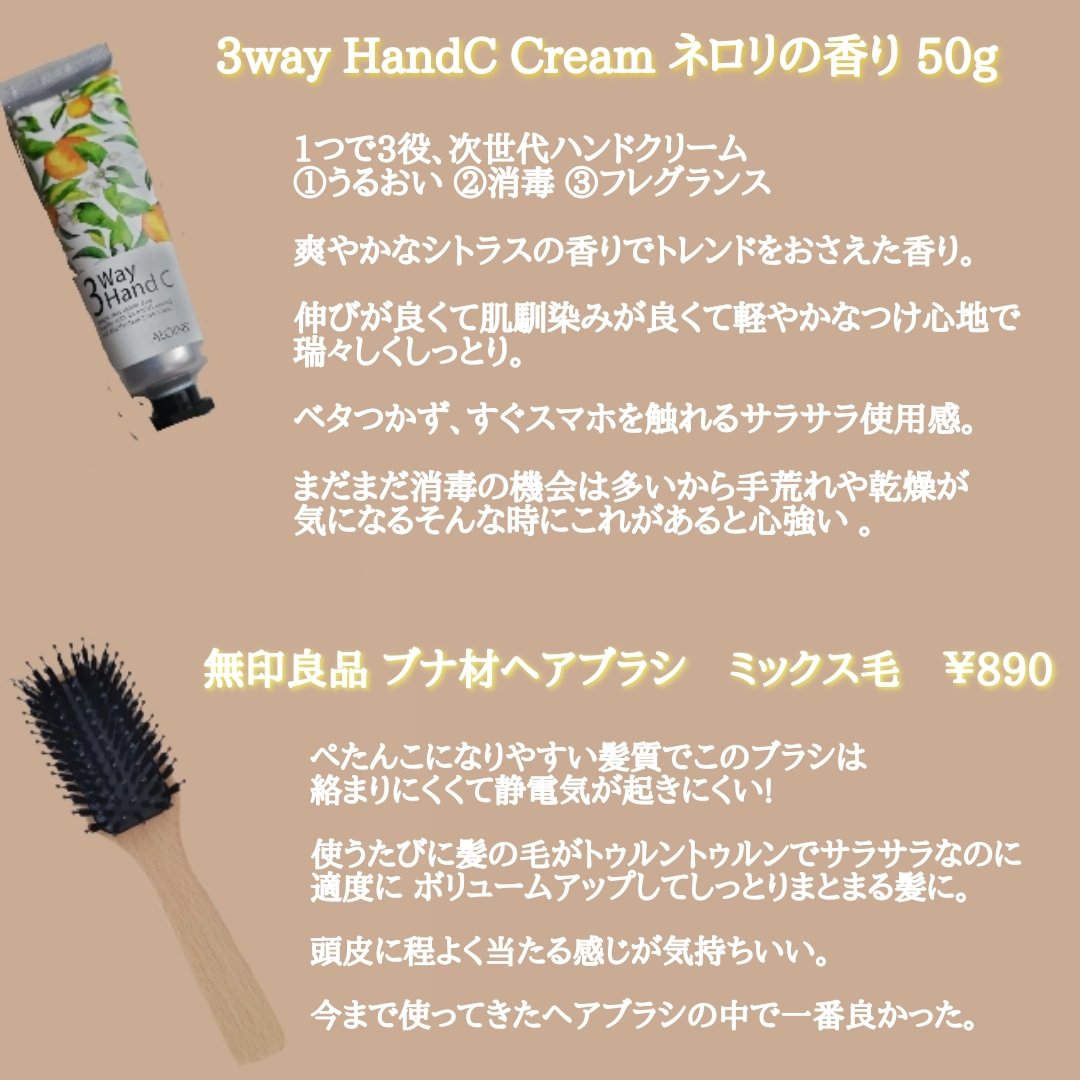 ケアセラ APフェイス＆ボディ乳液/ケアセラ/ボディミルクを使ったクチコミ（3枚目）