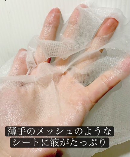 デイリーケアマスク ビタミンC&ピーチ/RISM/シートマスク・パックを使ったクチコミ(2枚目)