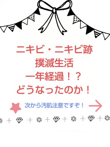 タイムリフレッシャーV/TWANY/ブースター・導入液を使ったクチコミ（1枚目）