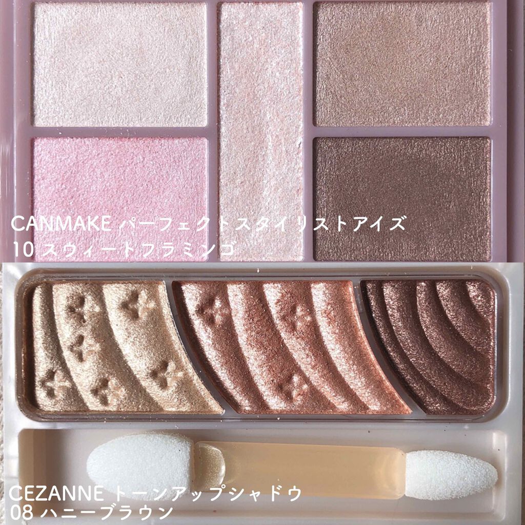 トーンアップアイシャドウ/CEZANNE/アイシャドウパレットを使ったクチコミ(3枚目)