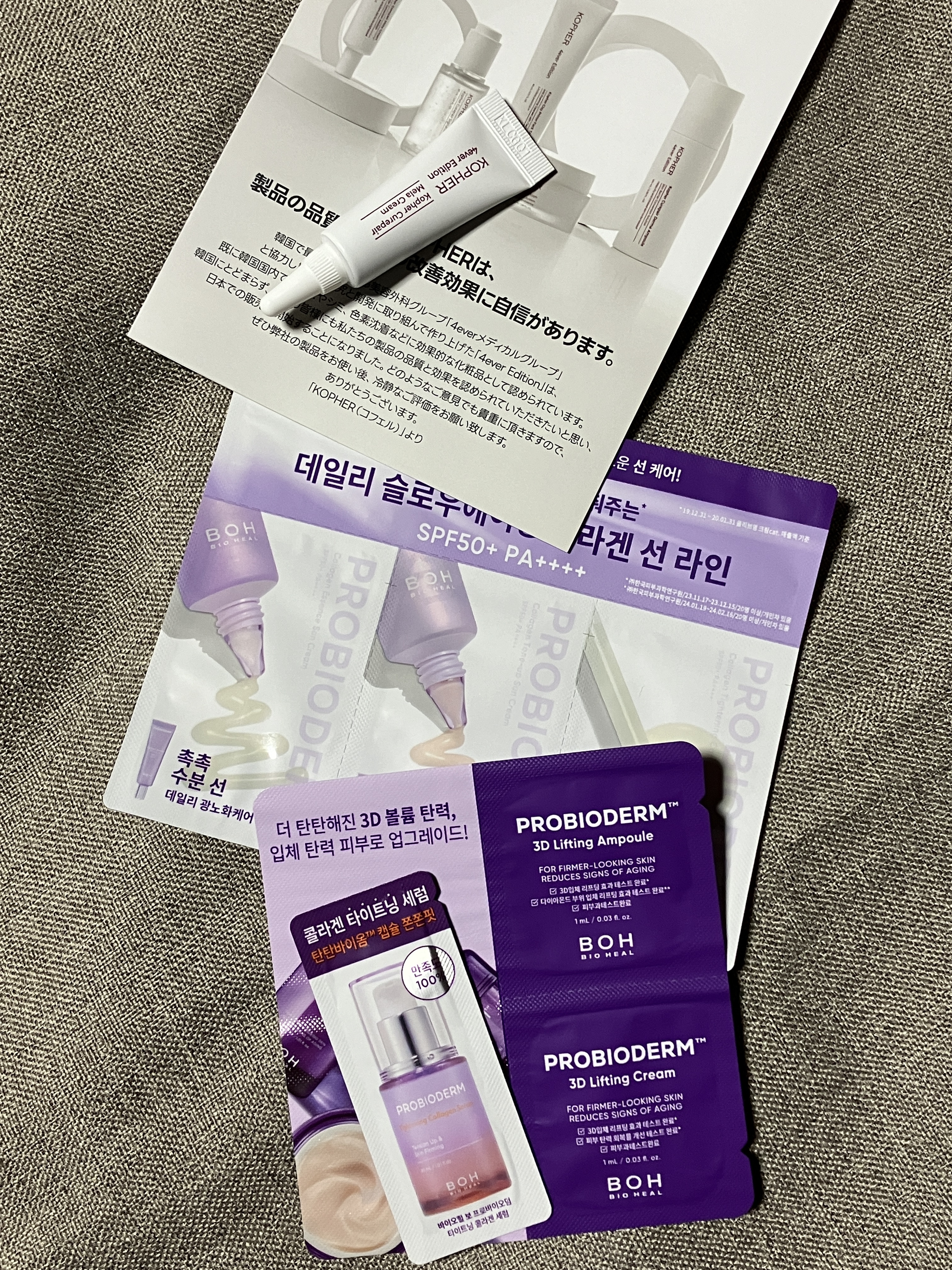 CUREPAIR MELA CREAM /KOPHER/フェイスクリームを使ったクチコミ（2枚目）