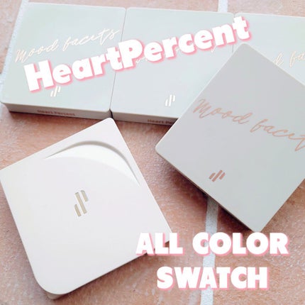 ドットオンムードアイパレット/Heart Percent/アイシャドウパレットを使ったクチコミ(1枚目)