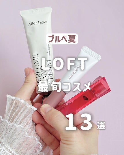 ハンオールブロウカラ/rom&nd/眉マスカラを使ったクチコミ(1枚目)