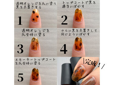 ネイルホリック ネイルホリックを使った口コミ べっ甲柄ネイル By Ryo 乾燥肌 代前半 Lips