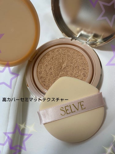 ピュアポリッシュクッションファンデーション 19 アイボリー/SELVE/クッションファンデーションを使ったクチコミ（2枚目）