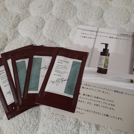 クレンジングミルク/chant a charm /ミルククレンジングを使ったクチコミ(2枚目)