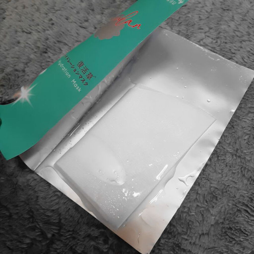 復活草ハイドレーションマスク/我的美麗日記/シートマスク・パックを使ったクチコミ（1枚目）
