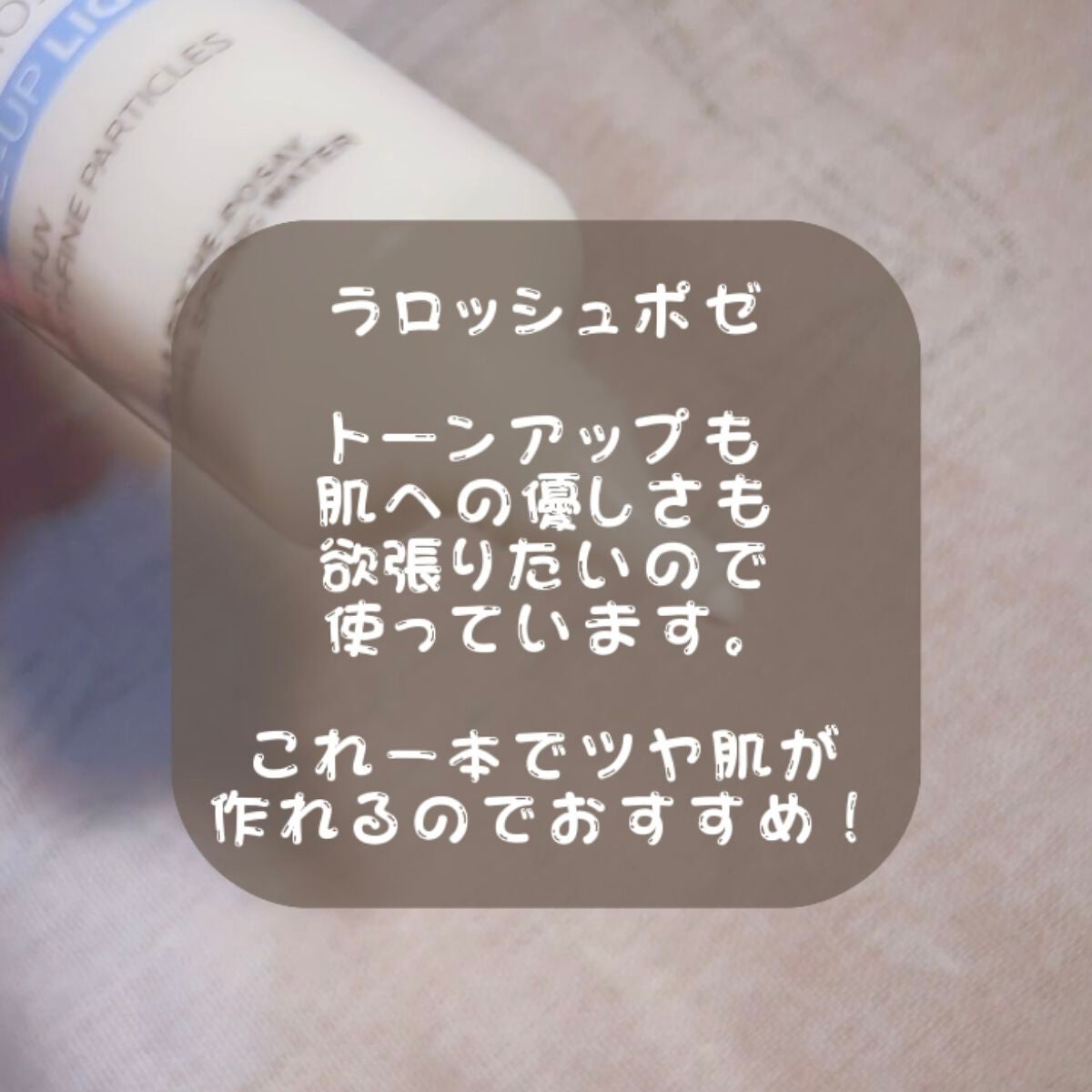 星々。。 on LIPS 「さくっとみれる毎日コスメ紹介を載せました!#毎日メイク#毎日コ..」(2枚目)