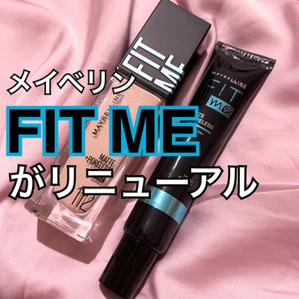 フィットミー リキッドファンデーション R/MAYBELLINE NEW YORK/リキッドファンデーションを使ったクチコミ(1枚目)