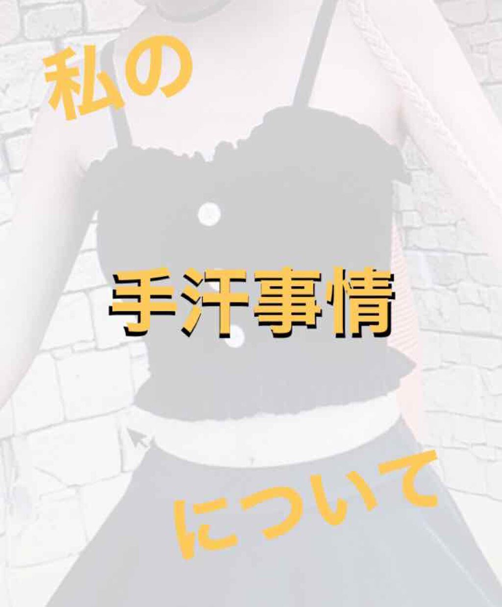 シーブリーズ　スムースハンドジェラート（ピンクグレープフルーツ）/シーブリーズ/ハンドクリームを使ったクチコミ（1枚目）