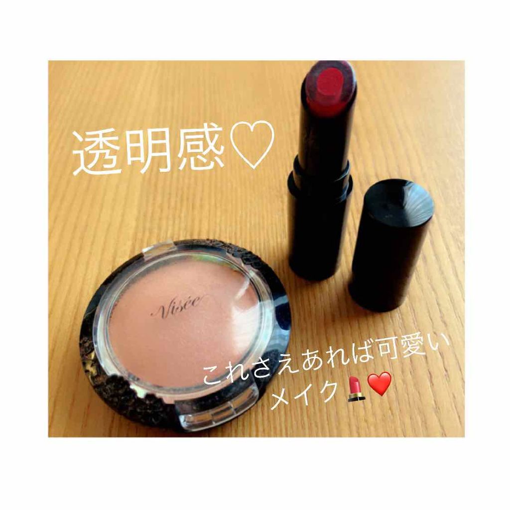 リシェ フォギーオン チークス/Visée/パウダーチークを使ったクチコミ（2枚目）