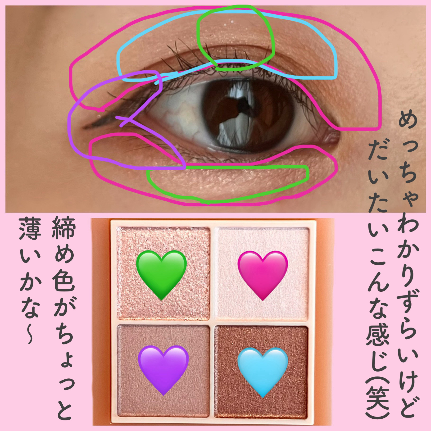 ベージュトーンアイシャドウ 02 ロージーベージュ/CEZANNE/アイシャドウパレットを使ったクチコミ（3枚目）