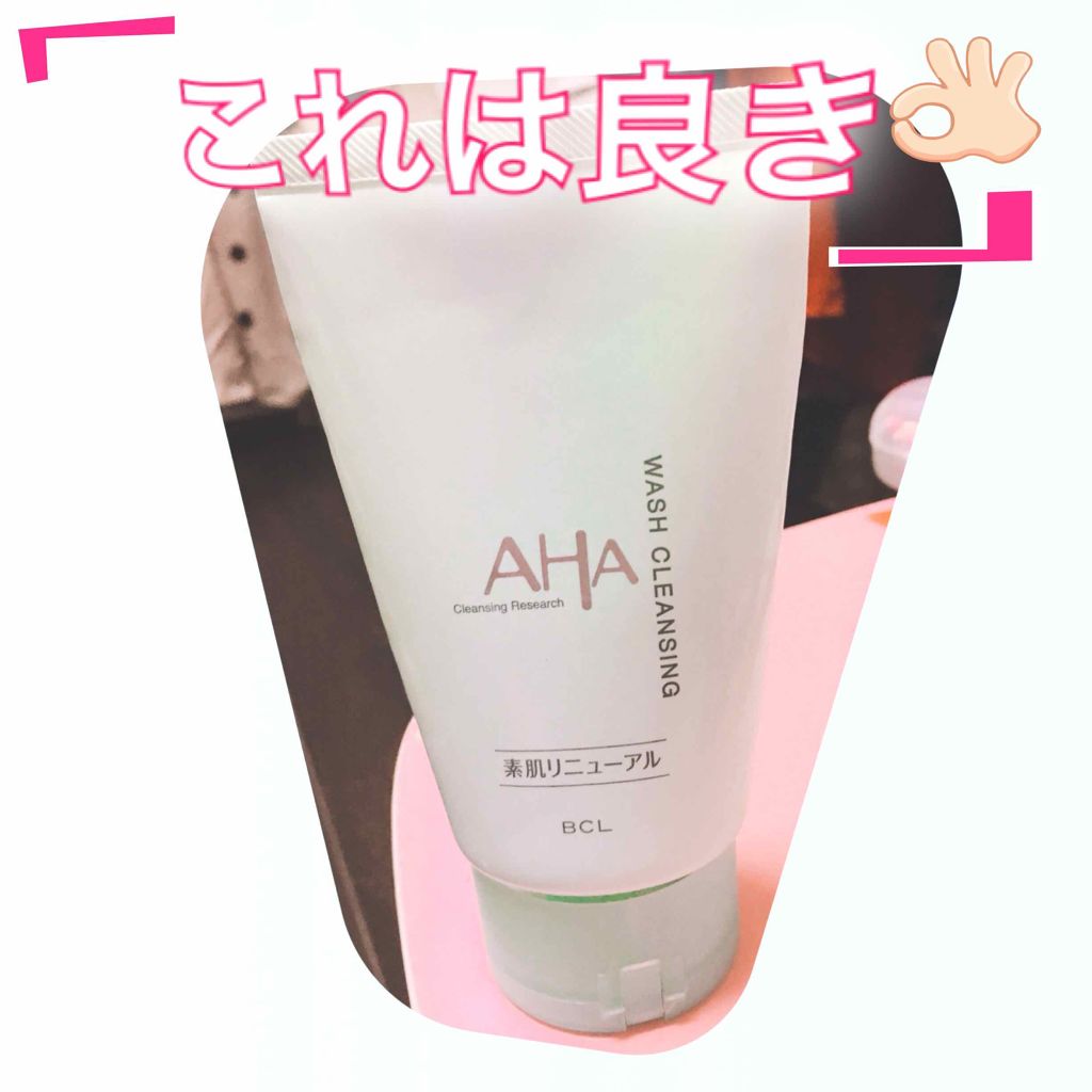 クレンジングリサーチ ウォッシュクレンジング N/クレンジングリサーチ/洗顔フォームを使ったクチコミ（2枚目）